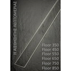 ΚΑΝΑΛΙ ΝΤΟΥΖ FLOOR 850 mm - Κανάλια ντουζ στο  frantzisoe.gr